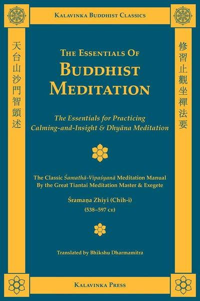 The Essentials of Buddhist Meditation (Kalavinka Buddhist Classics)