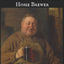 Historic German and Austrian Beers for the Home Brewer
