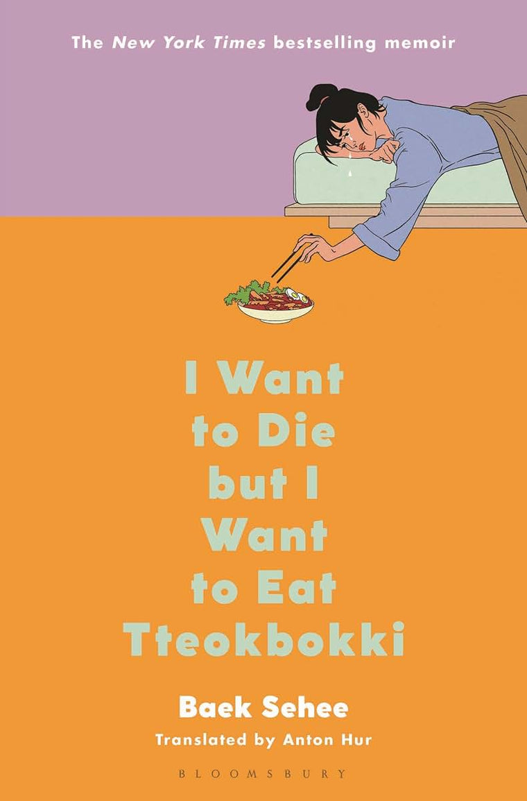 I Want to Die but I Want to Eat Tteokbokki: A Memoir