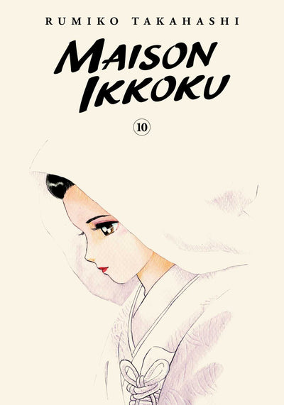 Maison Ikkoku Collector's Edition, Vol. 10 (10)