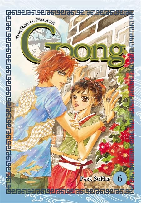 Goong, Vol. 6: The Royal Palace (Volume 6) (Goong, 6) by Par