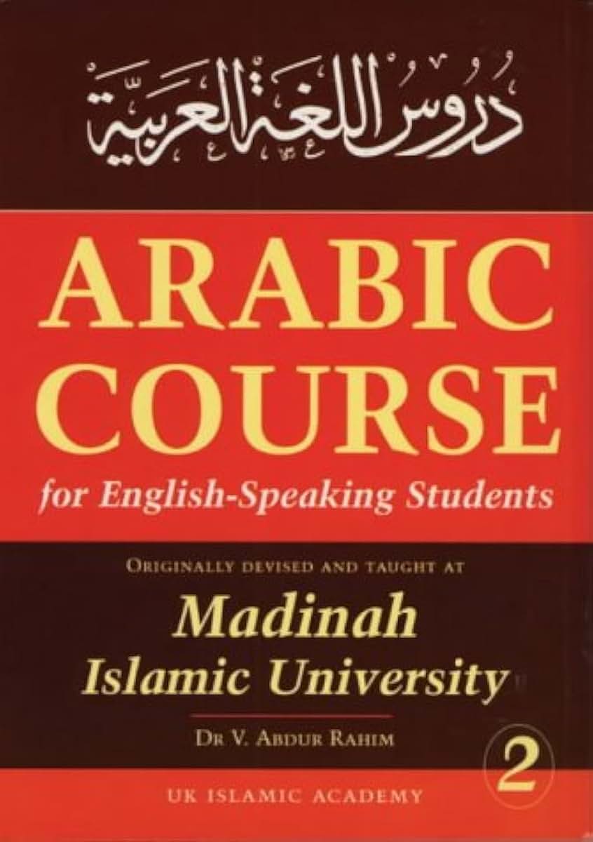 Arabic Course for English Speaking Students - Madinah Islamic University Level 2