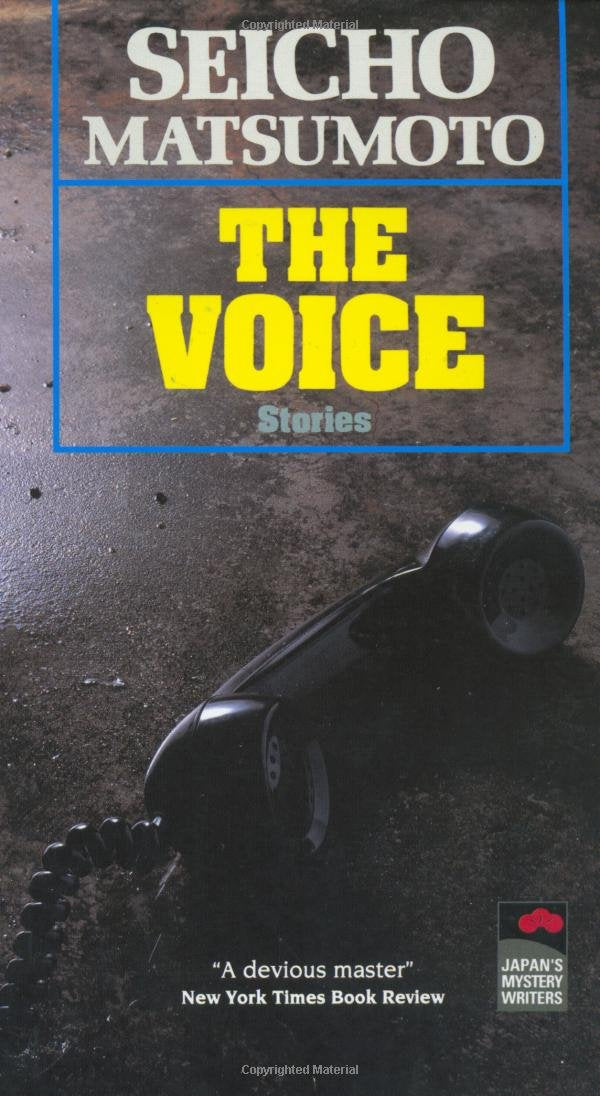 The Voice and Other Stories (Japanese Mystery Writers)