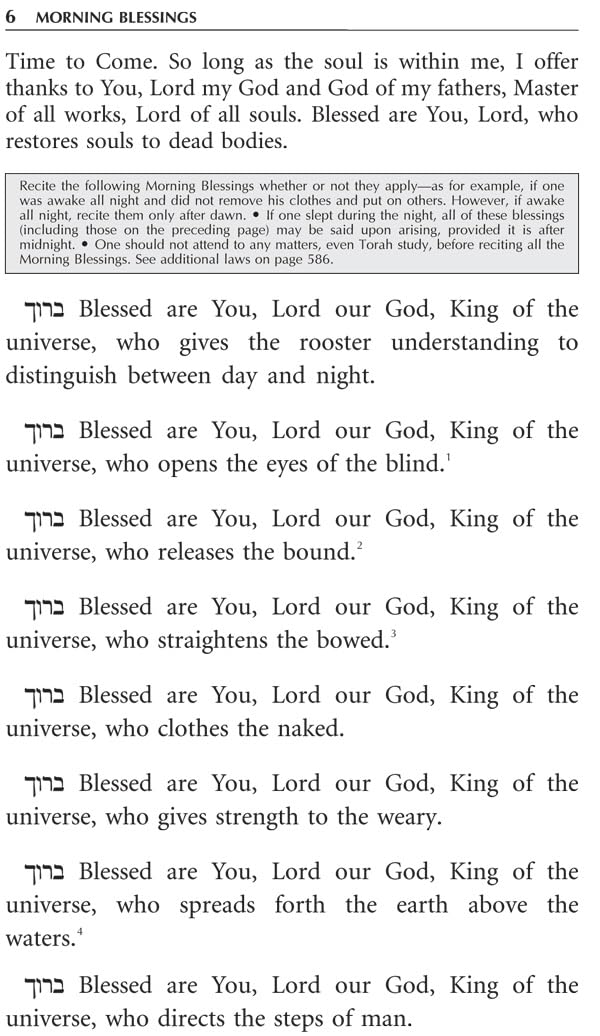 Siddur Tehillat Hashem (English and Hebrew Edition)