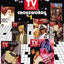 Big Book of TV Guide Crosswords: Test Your TV IQ Qith More Than 250 Great Puzzles from TV Guide!