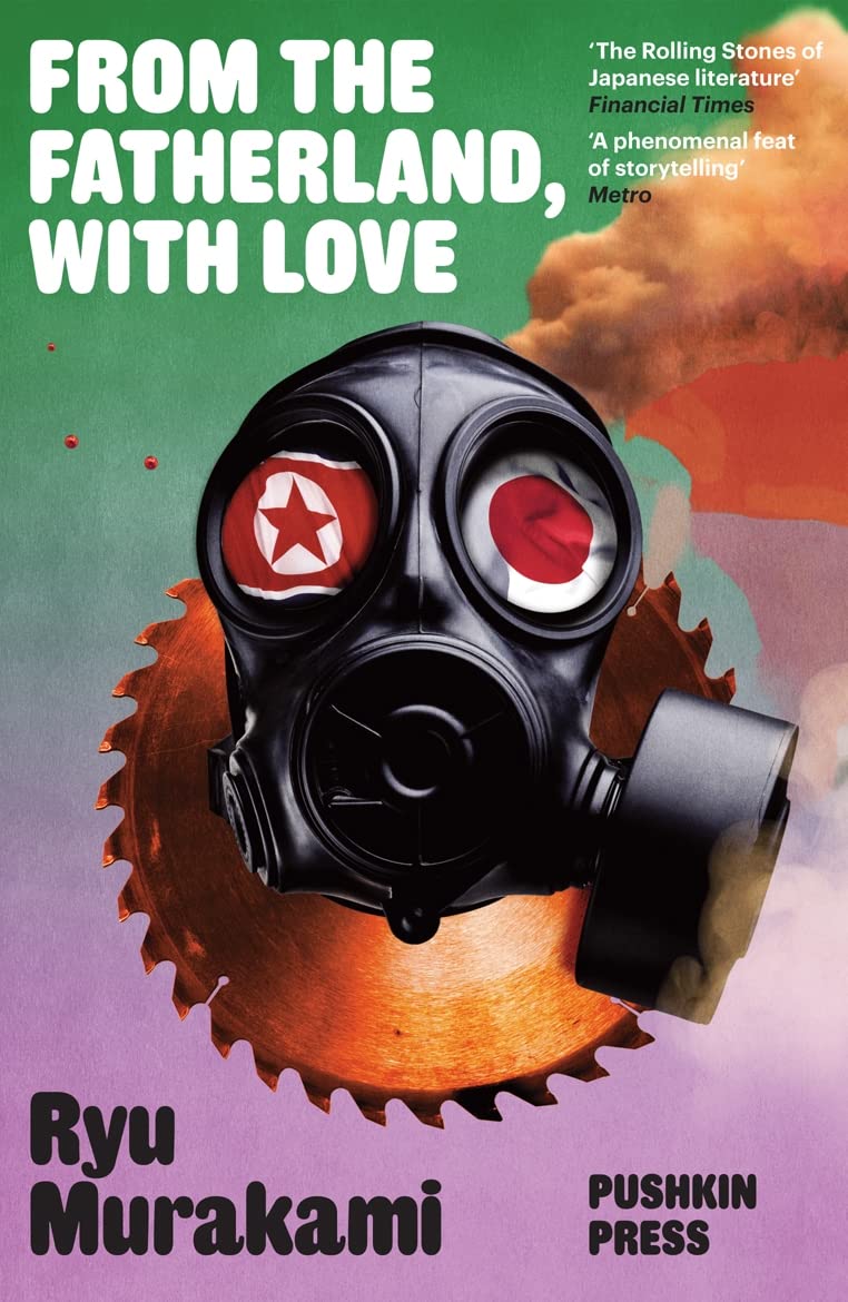 From the Fatherland with Love (B-Format Paperback)