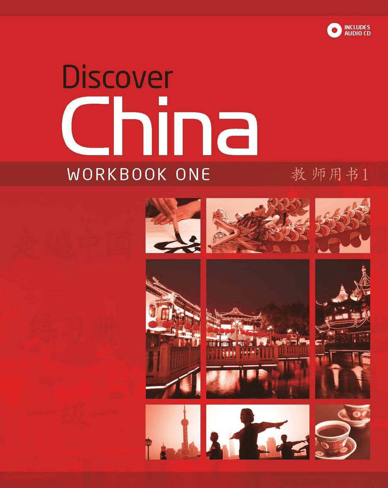 DISCOVER CHINA 1 Wb Pk