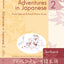 Adventures in Japanese, Volume 2 Textbook, 3rd Edition (English and Japanese Edition)