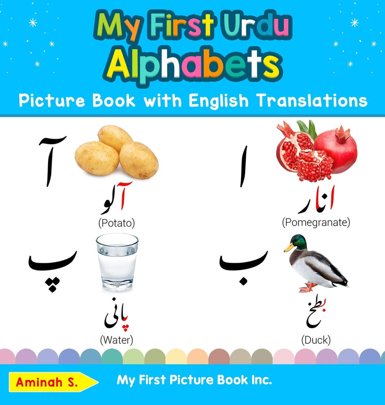 My First Urdu Alphabets Picture Book with English Translations: Bilingual Early Learning & Easy Teaching Urdu Books for Kids (Teach & Learn Basic Urdu Words for Children)