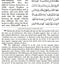 Holy Quran with English Translation and Short Commentary