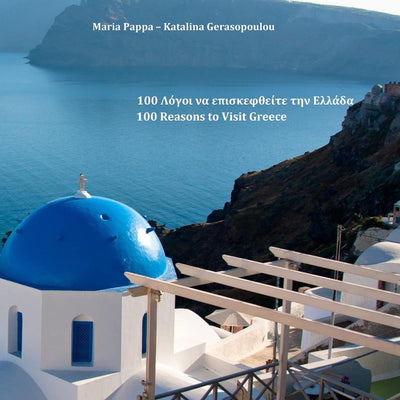 Hellas, the Country of Miracles: We are delighted to present this poetic and photographic reference to Greece. Our students can learn the language and ... texts and can enjoy the modern Greek reality.