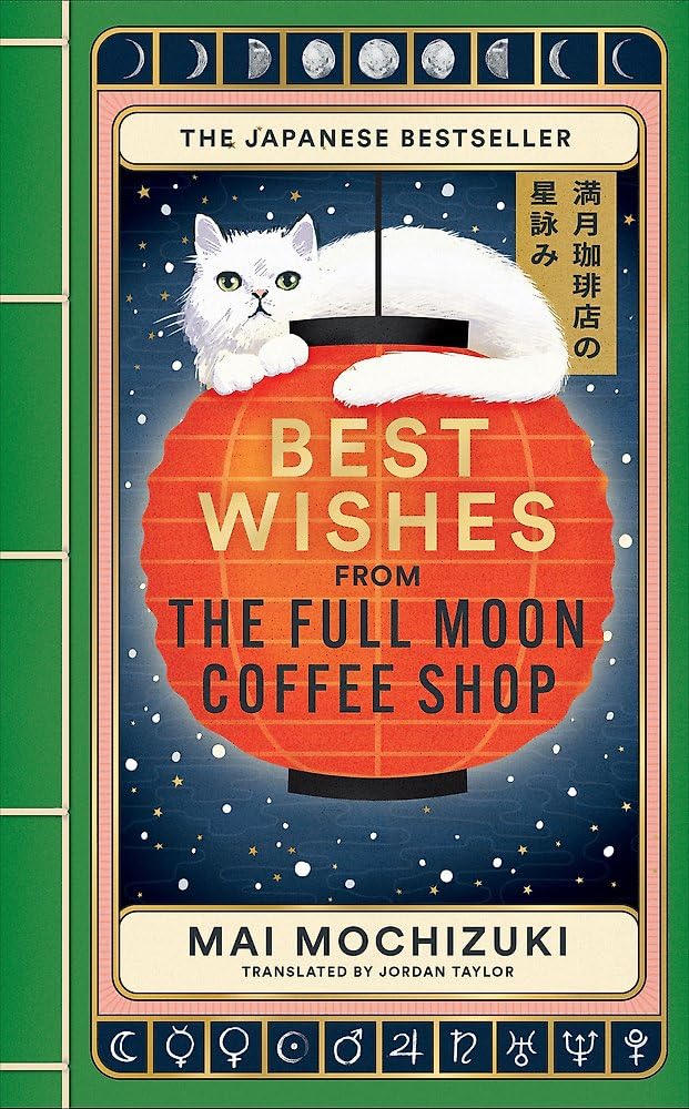 Best wishes from the full moon coffee shop