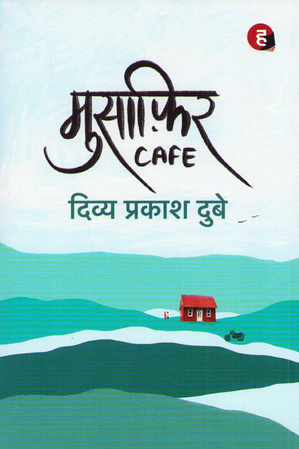 Musafir Café