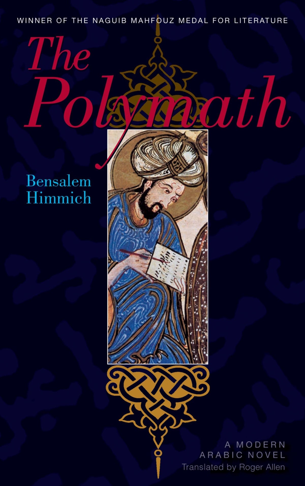 The Polymath: A Modern Arabic Novel (Modern Arabic Literature (Paperback))