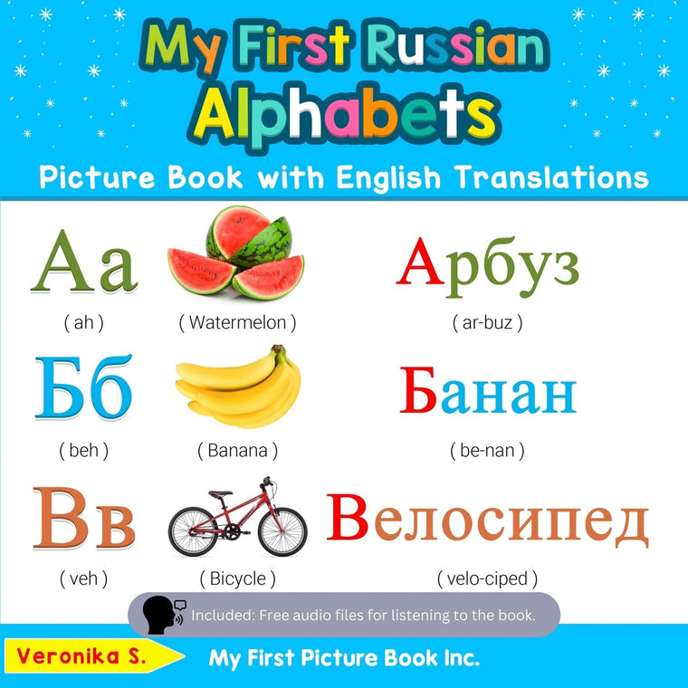 My First Russian Alphabets Picture Book with English Translations: Bilingual Early Learning & Easy Teaching Russian Books for Kids (Teach & Learn Basic Russian words for Children)