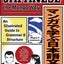 Japanese the Manga Way: An Illustrated Guide to Grammar and Structure