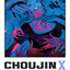 Choujin X, Vol. 10