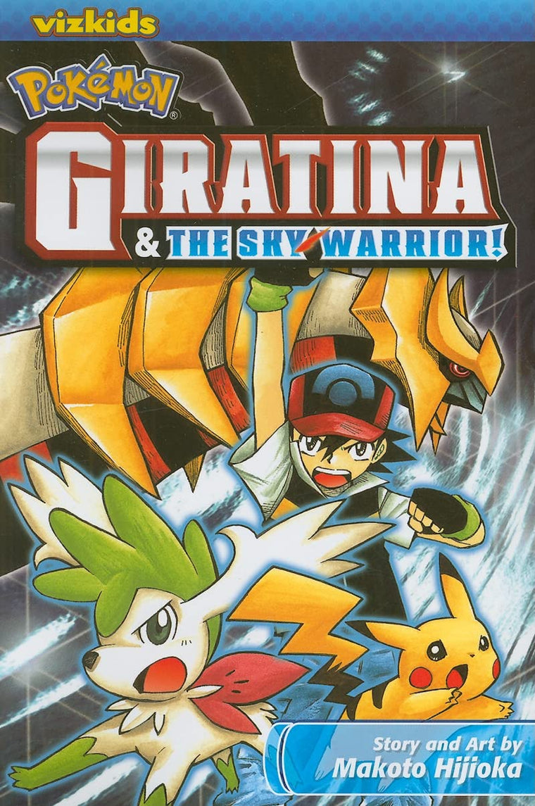 Pokémon: Giratina & the Sky Warrior! (1) (Pokémon the Movie (manga))