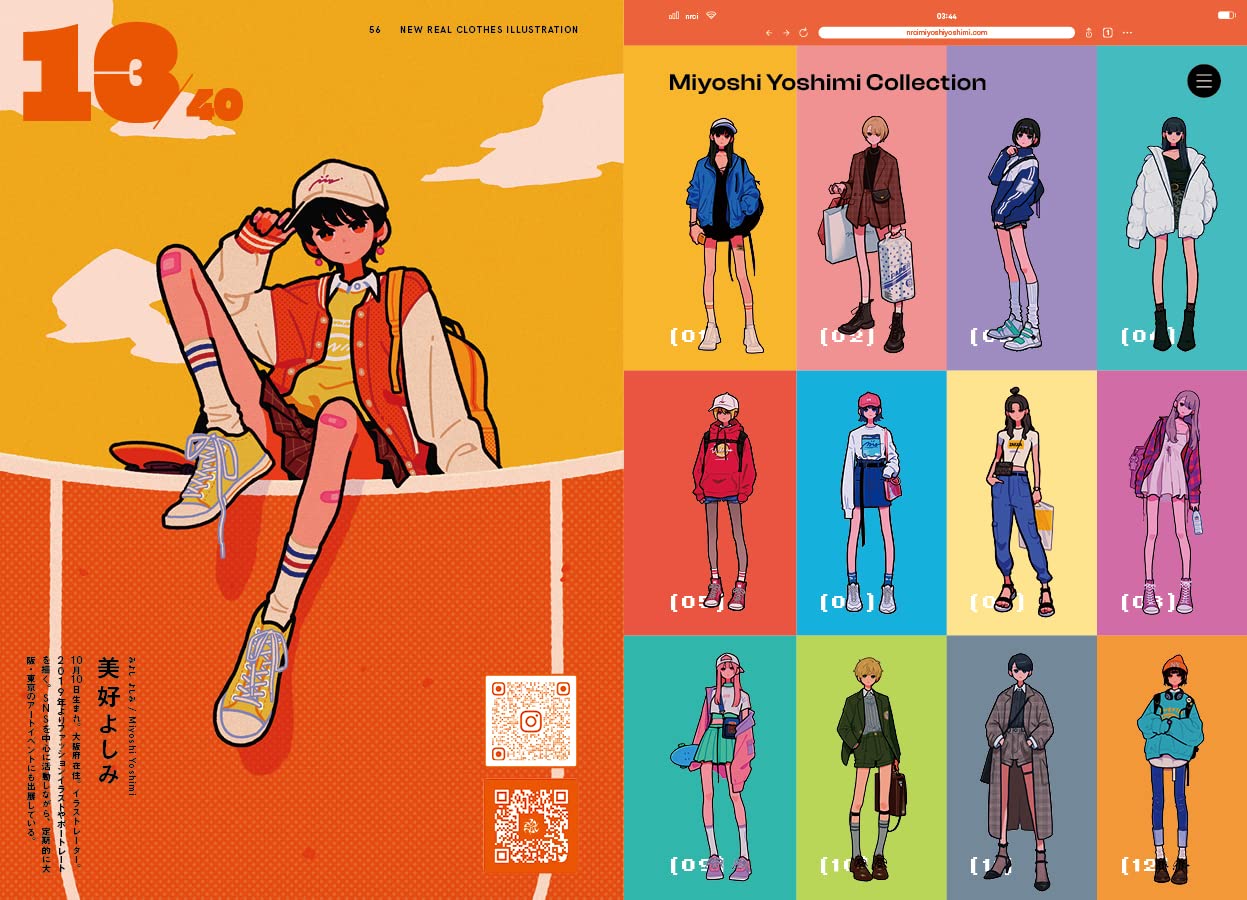 New Fashion Illustration: Outfit Ideas for All (PIE Creators' File Series)