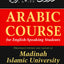 Arabic Course for English Speaking Students - Madinah Islamic University Level 1