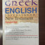 The New Greek-English Interlinear New Testament