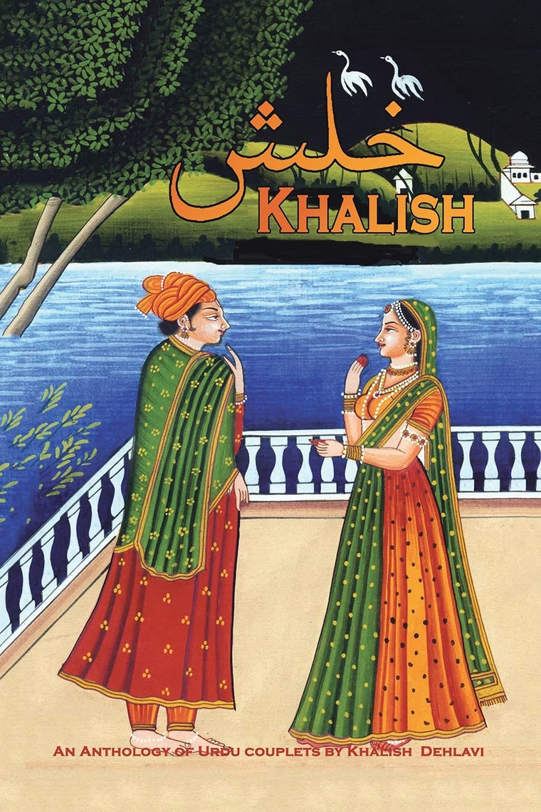 KHALISH: An Anthology of Urdu Couplets