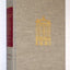 A Biographical Dictionary of Actors, Volume 7, Habgood to Houbert: Actresses, Musicians, Dancers, Managers, and Other Stage Personnel in London, ... Dictionary of Actors & Actresses, 1660-1800)