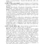 The Merriam-Webster Dictionary of Synonyms and Antonyms