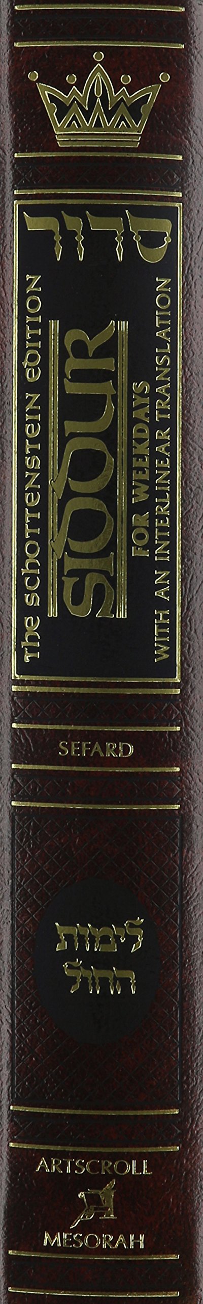 Siddur: Interlinear,weekday Full Size-sefard-schottenstein Edition