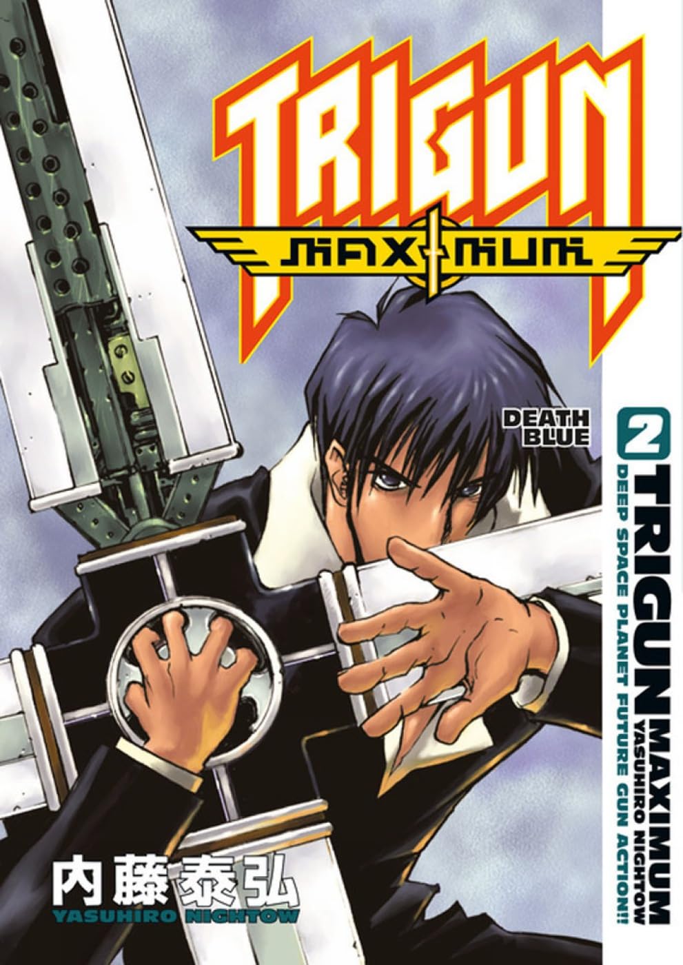 Trigun Maximum, Vol. 2: Death Blue (Trigun Maximum Graphic N