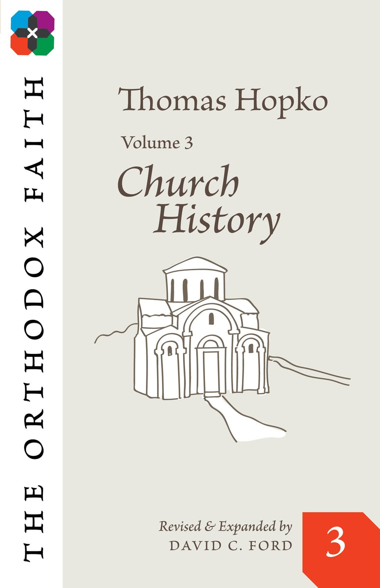 Church History (The Orthodox Faith, 3)
