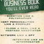 The Most Dangerous Business Book You'll Ever Read