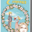 Emma (Marvel Illustrated)