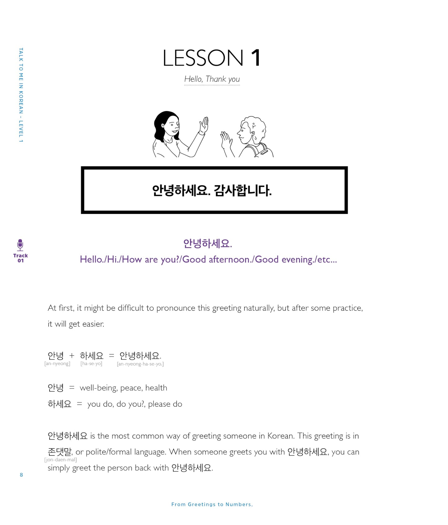 Talk to Me in Korean Level 1: Includes Audio Download (English and Korean Edition)