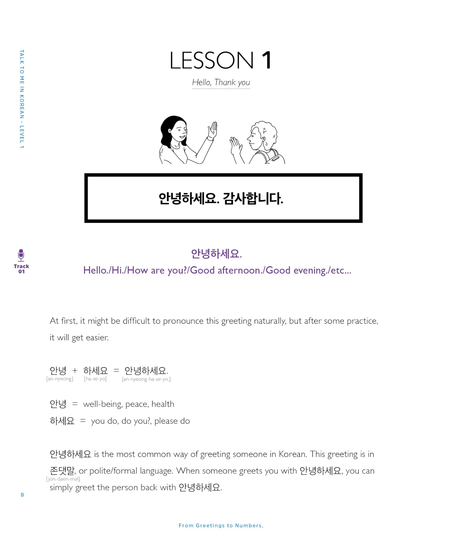 Talk to Me in Korean Level 1: Includes Audio Download (English and Korean Edition)