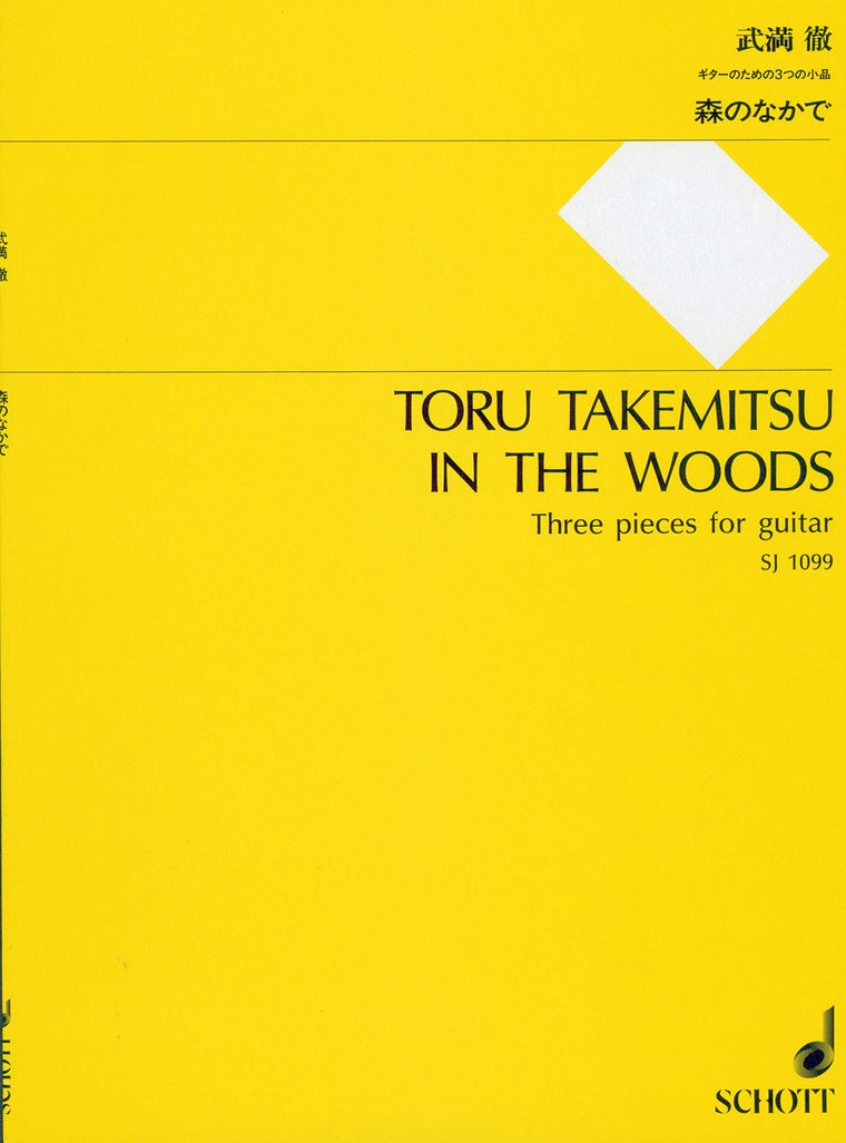 In the Woods: 3 Pieces for Guitar