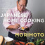 Mastering the Art of Japanese Home Cooking