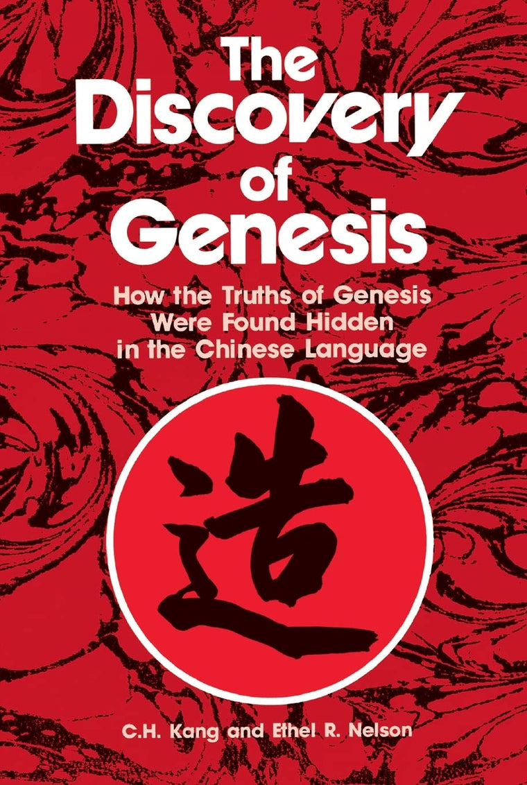 The Discovery of Genesis: How the Truths of Genesis Were Fou