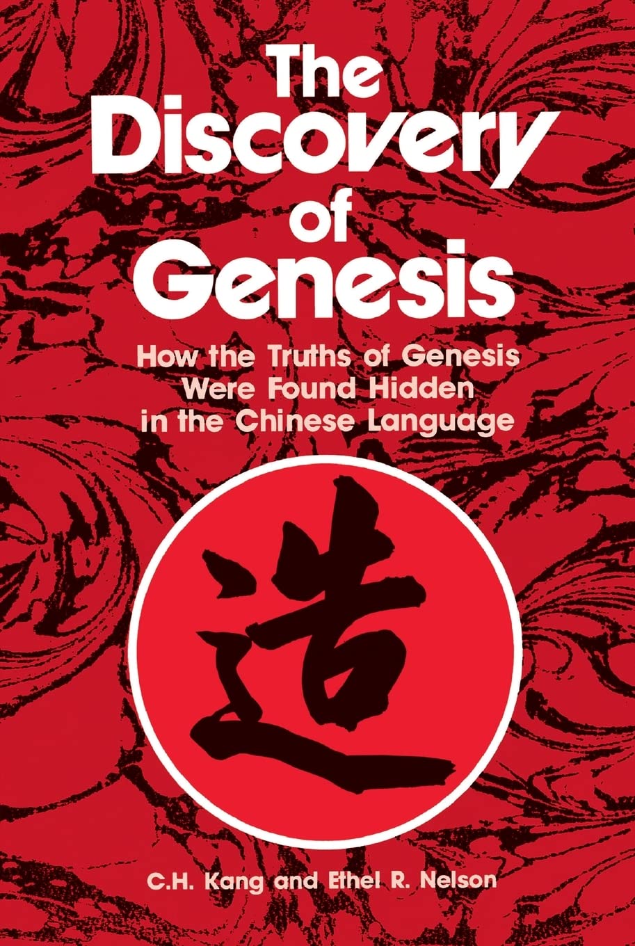 Discovery of Genesis