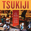 Tsukiji: The Fish Market at the Center of the World (Volume 11)