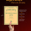 First Lessons in Bach - Complete Books I and II for the Piano (Schirmer's Library of Musical Classics, 2066)