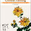 The Beginner's Guide to Chinese Painting: Plum, Orchid, Bamboo and Chrysanthemum