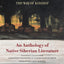 The Way of Kinship: An Anthology of Native Siberian Literature (First Peoples: New Directions in Indigenous Studies)