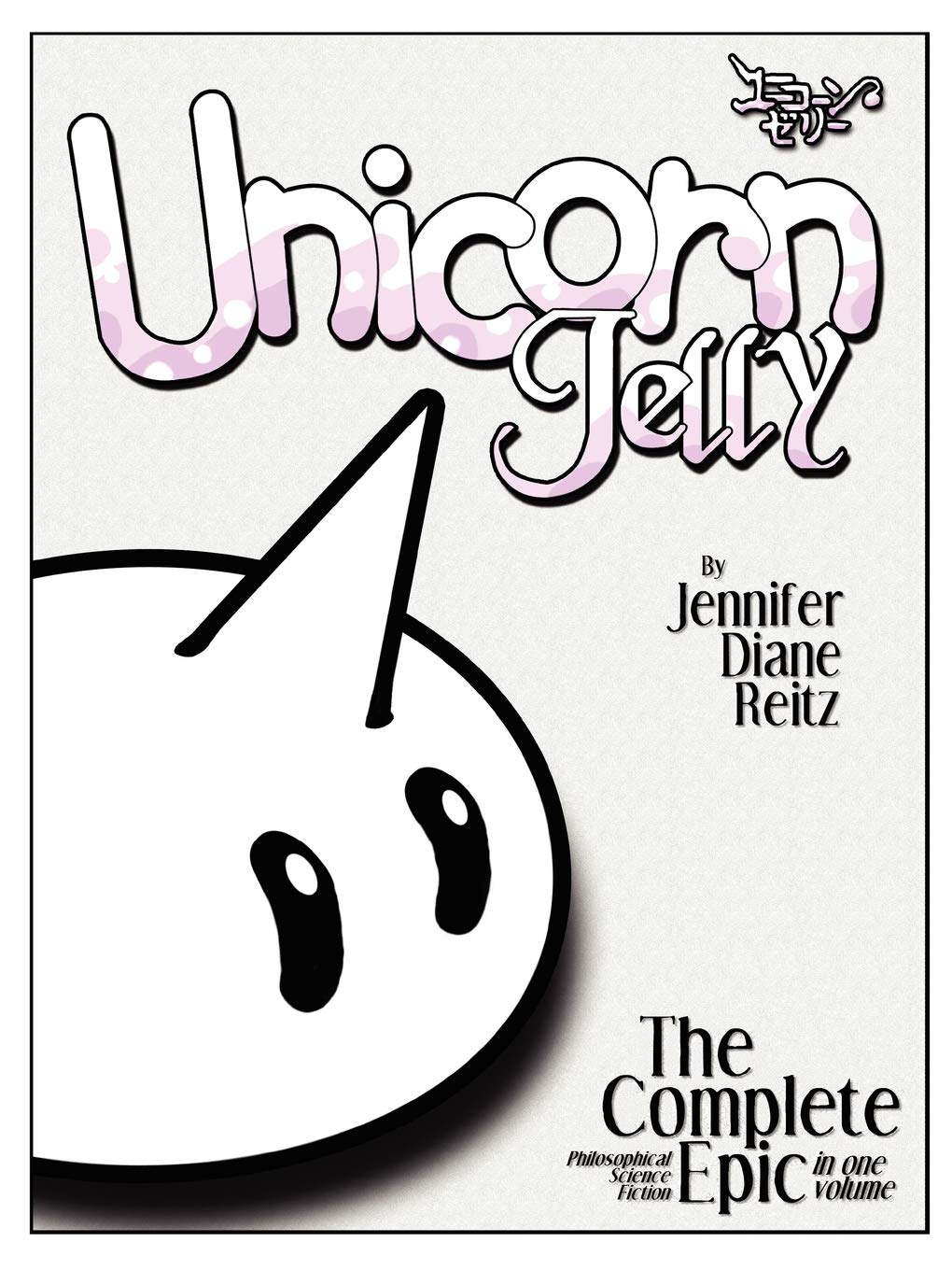 Unicorn Jelly