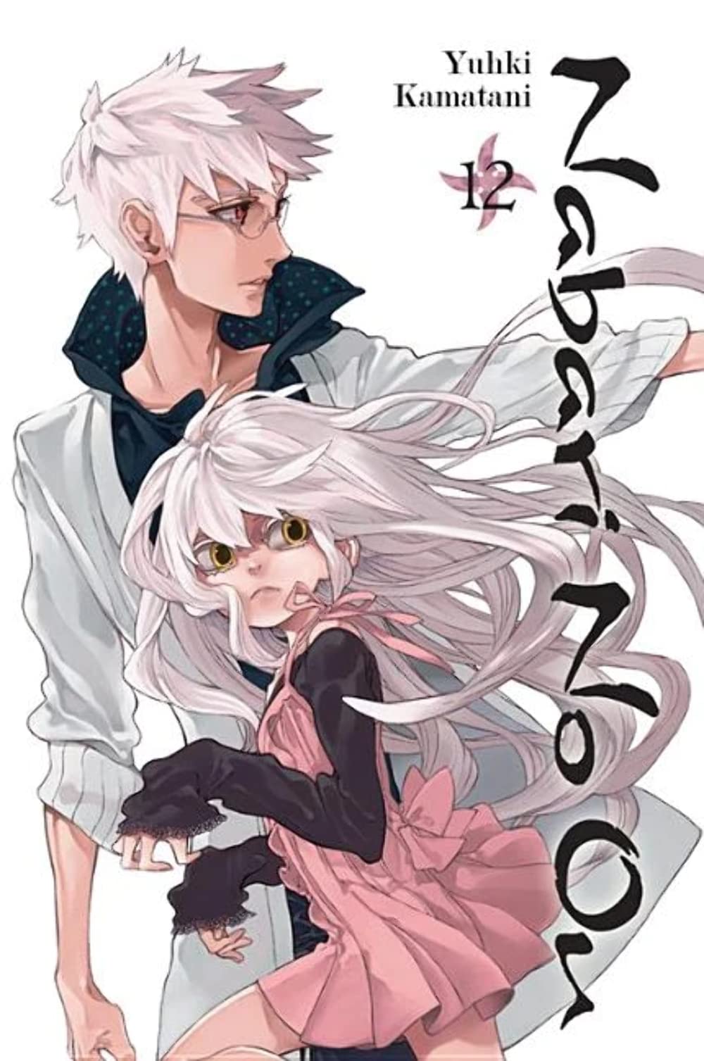 Nabari No Ou, Vol. 12 (Nabari No Ou, 12) by Kamatani, Yuhki