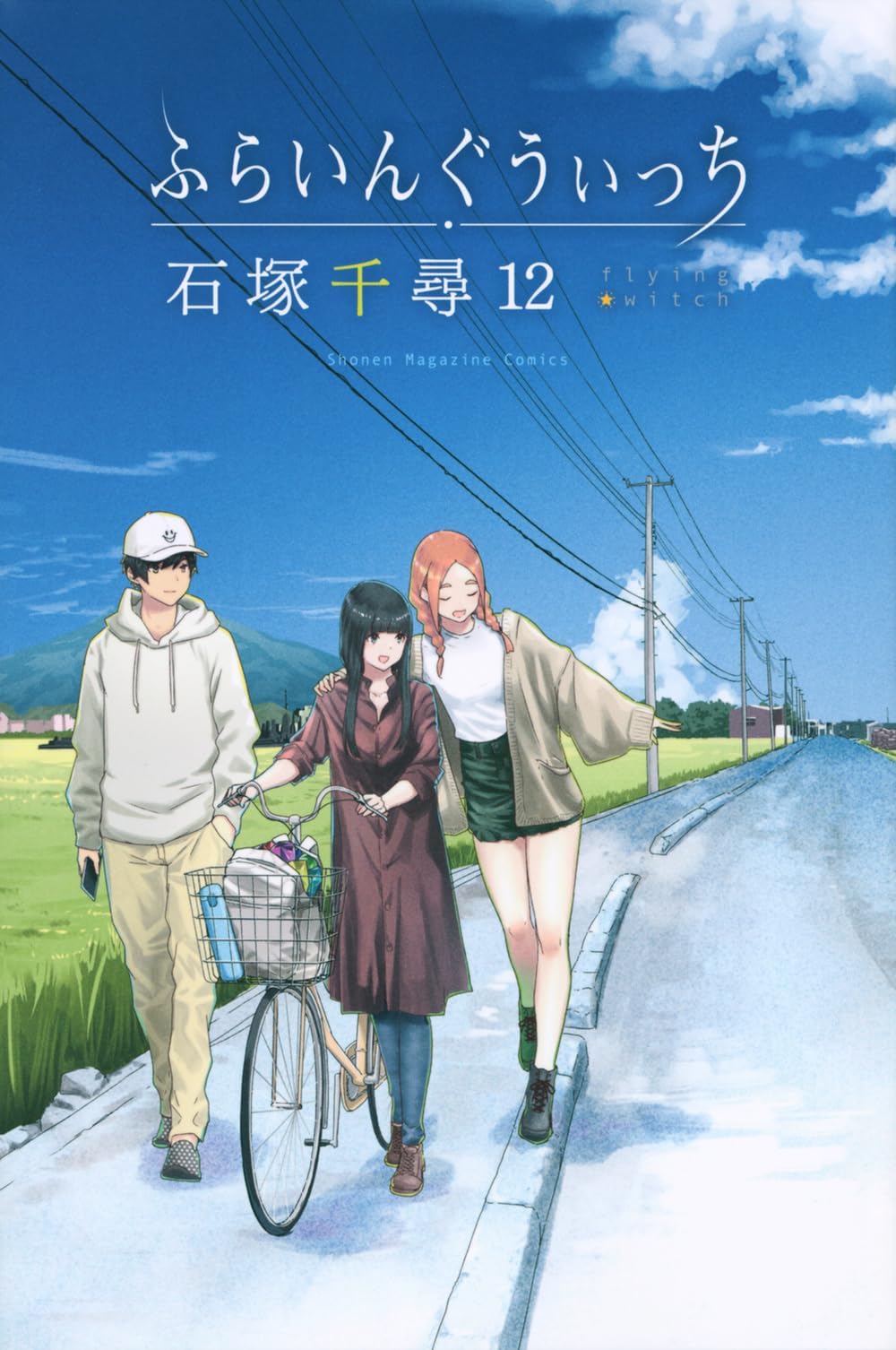 Flying Witch 12