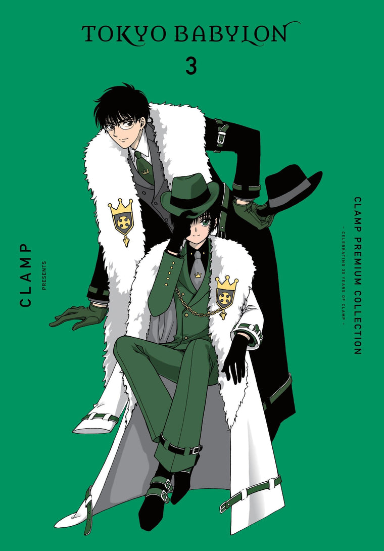 CLAMP Premium Collection Tokyo Babylon, Vol. 3 (Volume 3)