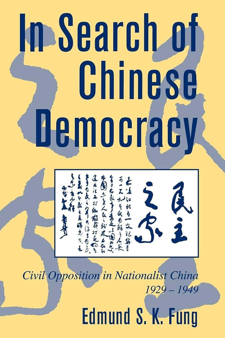 In Search of Chinese Democracy: Civil Opposition in Nationalist China, 1929-1949 (Cambridge Modern China Series)