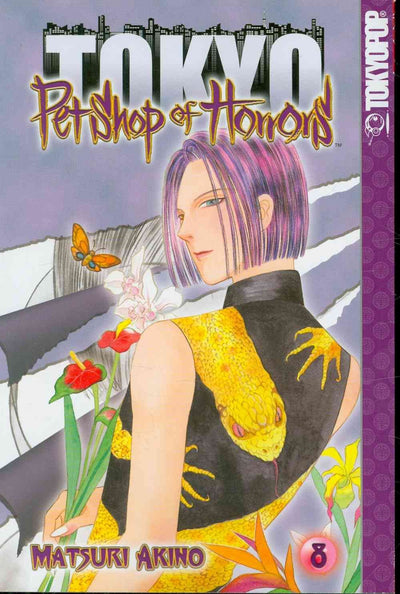 Pet Shop of Horrors: Tokyo, Vol. 8