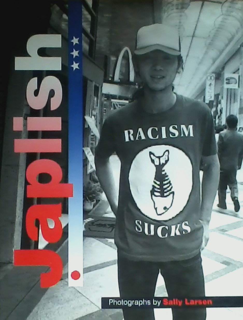 Japlish